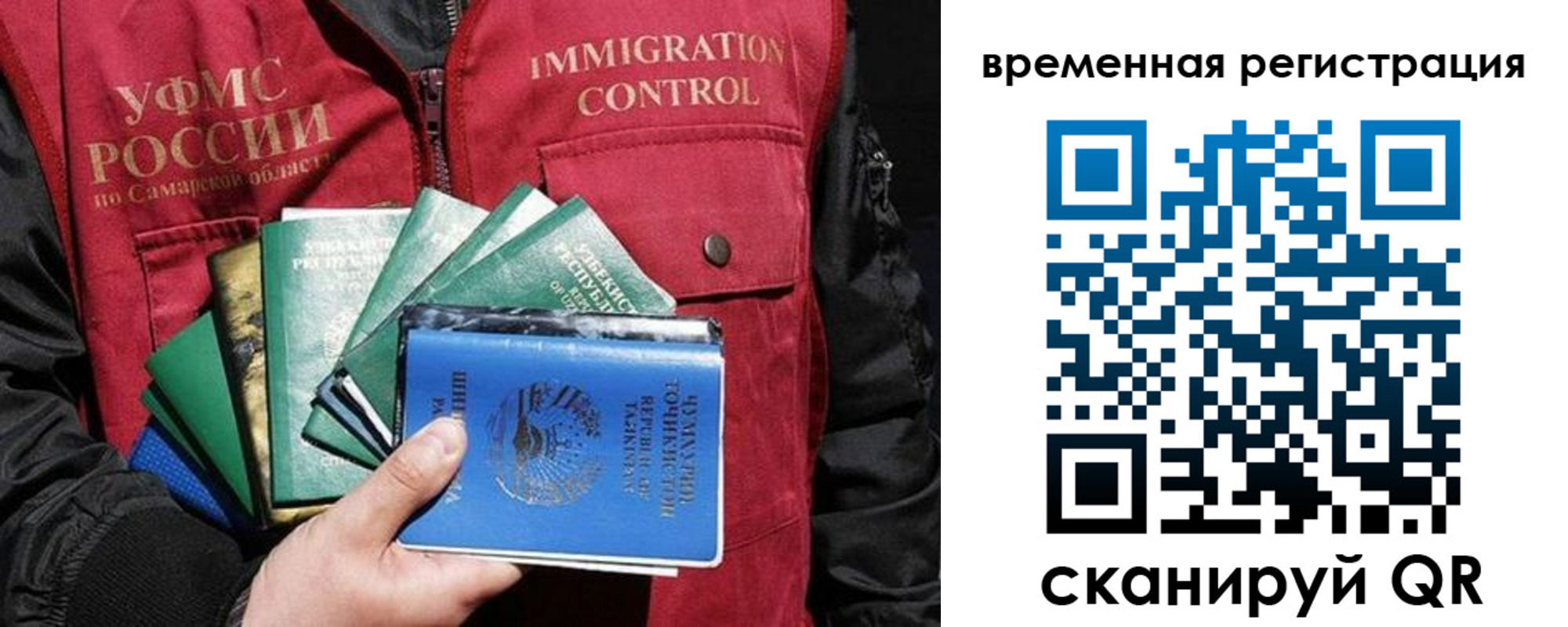 где прописаться в Елабуге