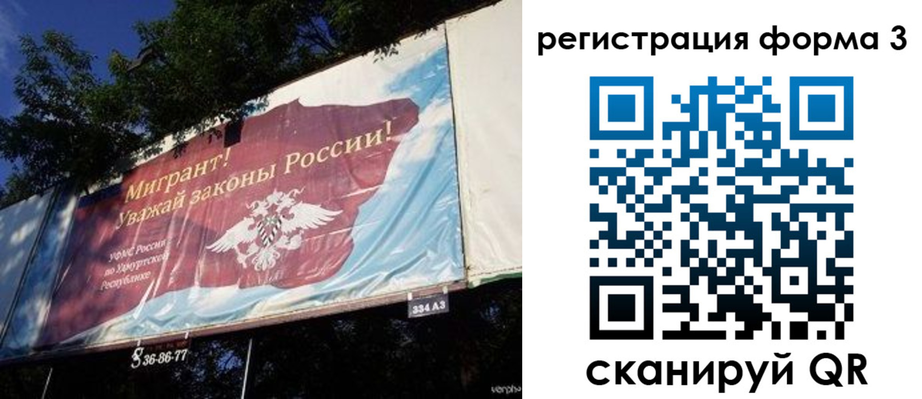 прописка паспорт в Елабуге