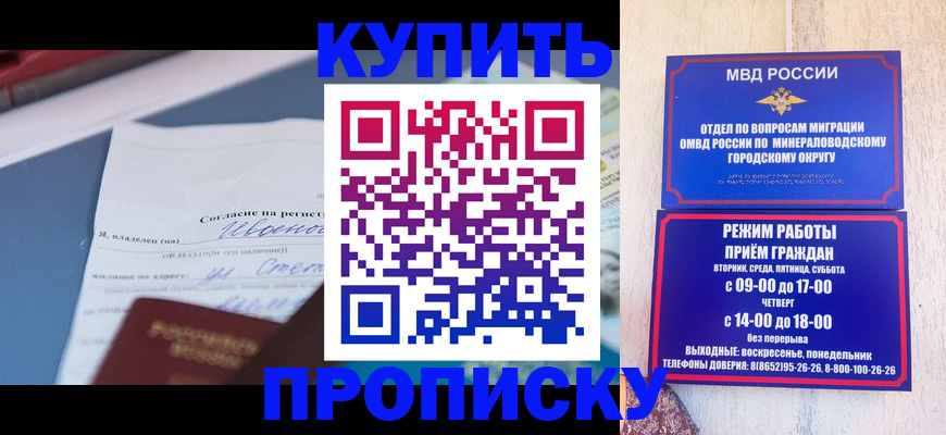 регистрация в Елабуге